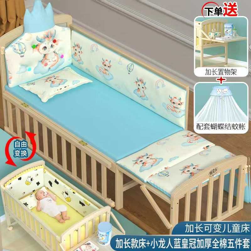 钰贝乐婴儿床实木无漆环保宝宝床儿童床拼接大床小床婴儿摇篮床