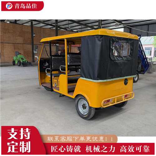 Gas Tuk-Tuk: Fuel-Efficient Passenger/Cargo Three row passen