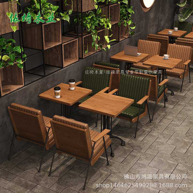 复古风咖啡厅洽谈桌椅美式奶茶甜品店西餐厅酒吧清吧休闲沙发组合