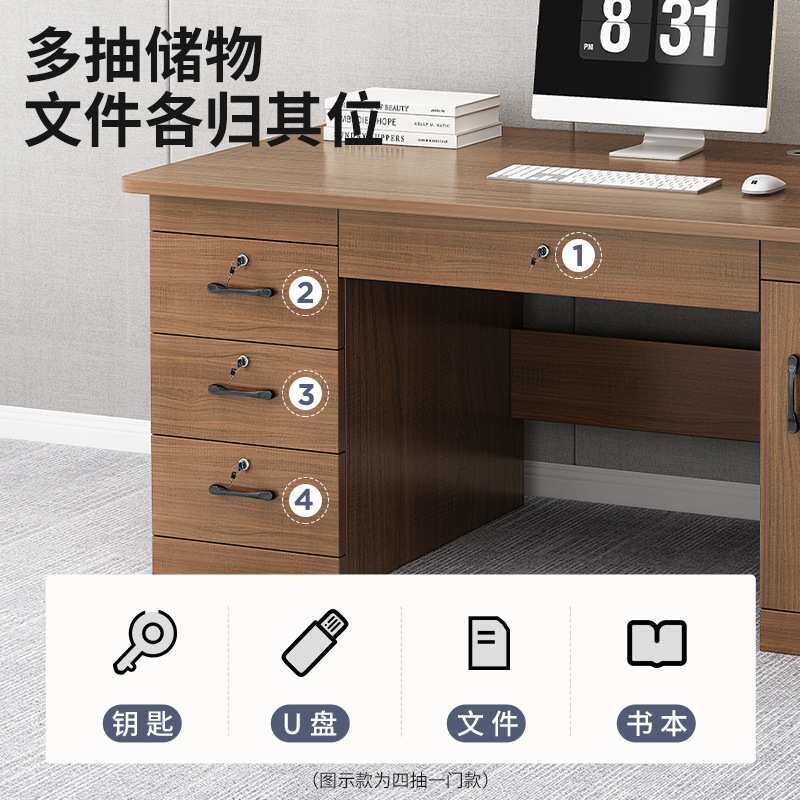 带锁办公桌家用电脑桌台式简约桌子工作台带抽屉书桌职员桌椅组合