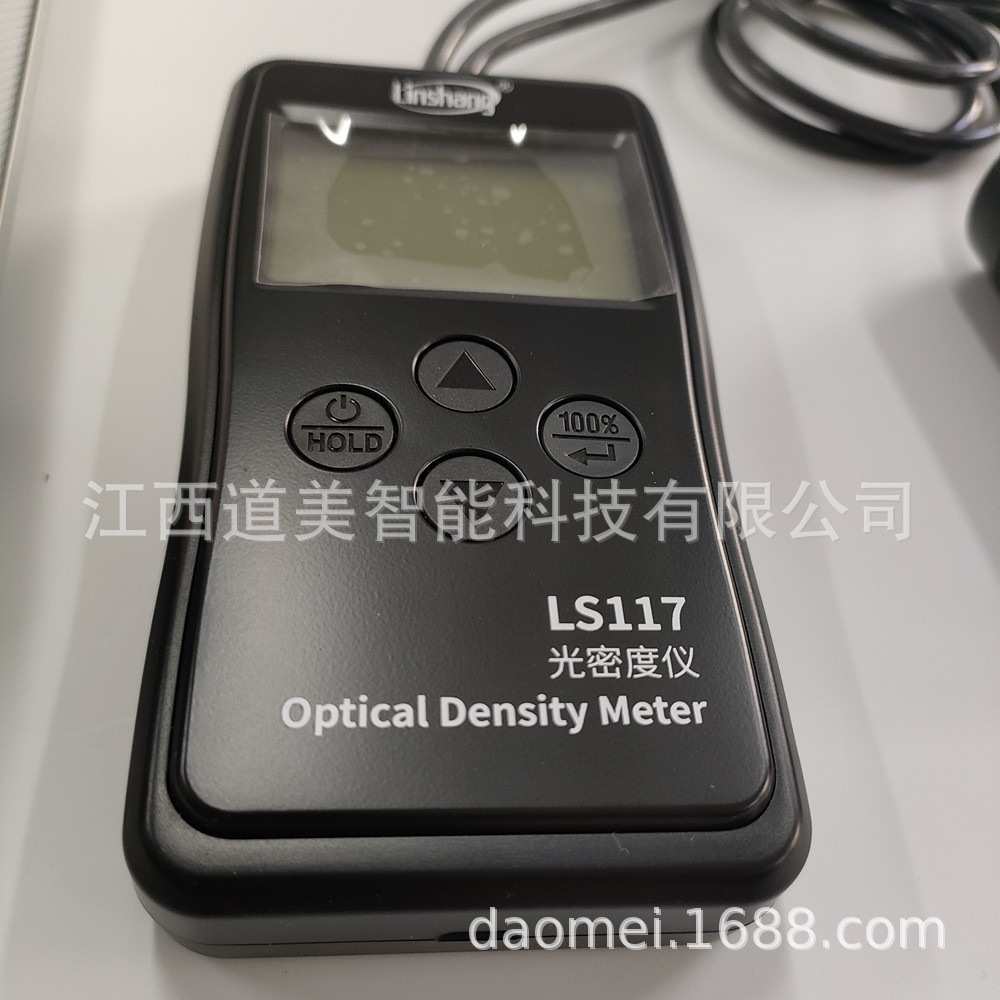 LS117光密度计透过率测度仪便携菲林扩散板乳白片磨砂玻璃光密度