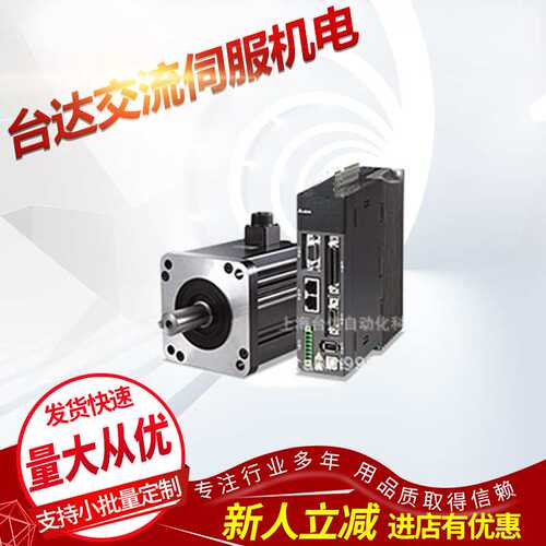 台 达交 流伺 服 ASDA-M系列 三轴运动控制型