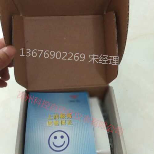 上润 WP-ED703-01-23-HL-W  /  WP-ED703-23-00-P-T 电力仪表