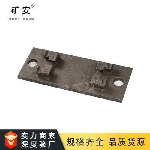 铁路配件P30P50P60轨道铁垫板弹条压板扣件螺栓钢轨轨道连接件