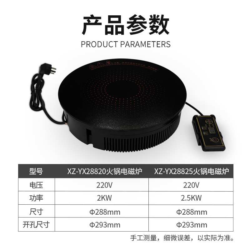 旭众嵌入式电磁炉商用电磁灶电磁感应加热炉餐厅火锅店专用电陶炉