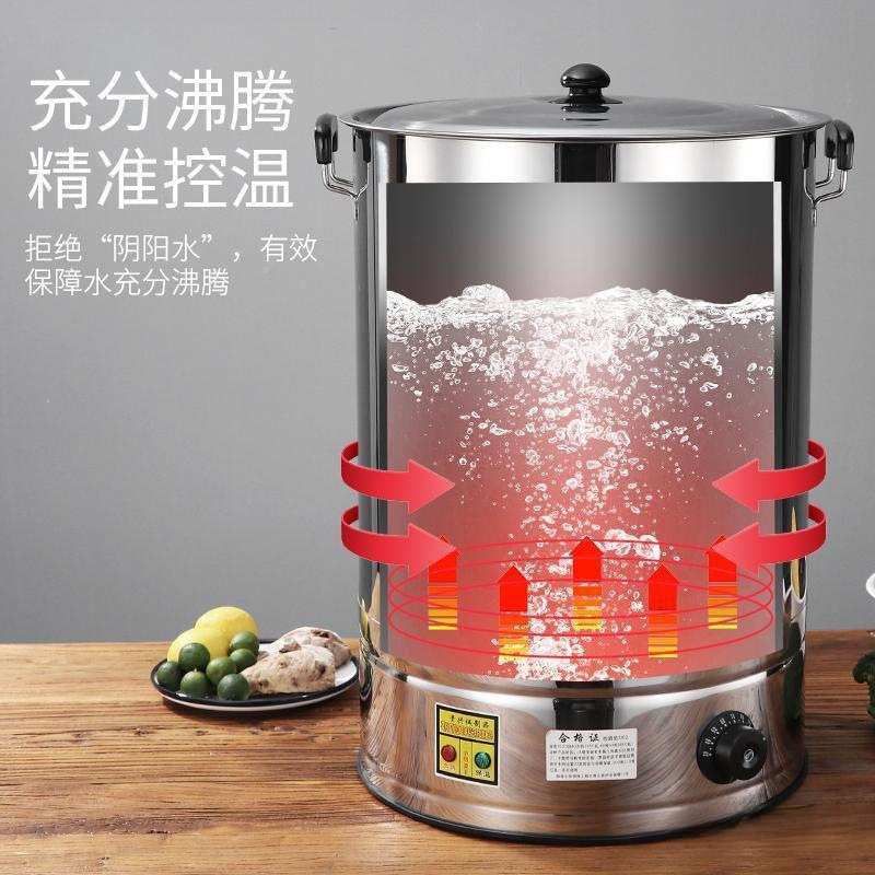 坐月子煲水锅煮水桶烧水锅烧水桶热水桶电煮艾叶煮水器50升插电