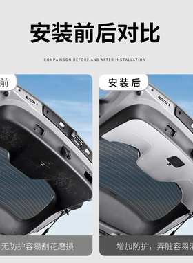 适用比亚迪海狮05EV后备箱尾门防护垫原车色防护贴防刮垫内饰用品
