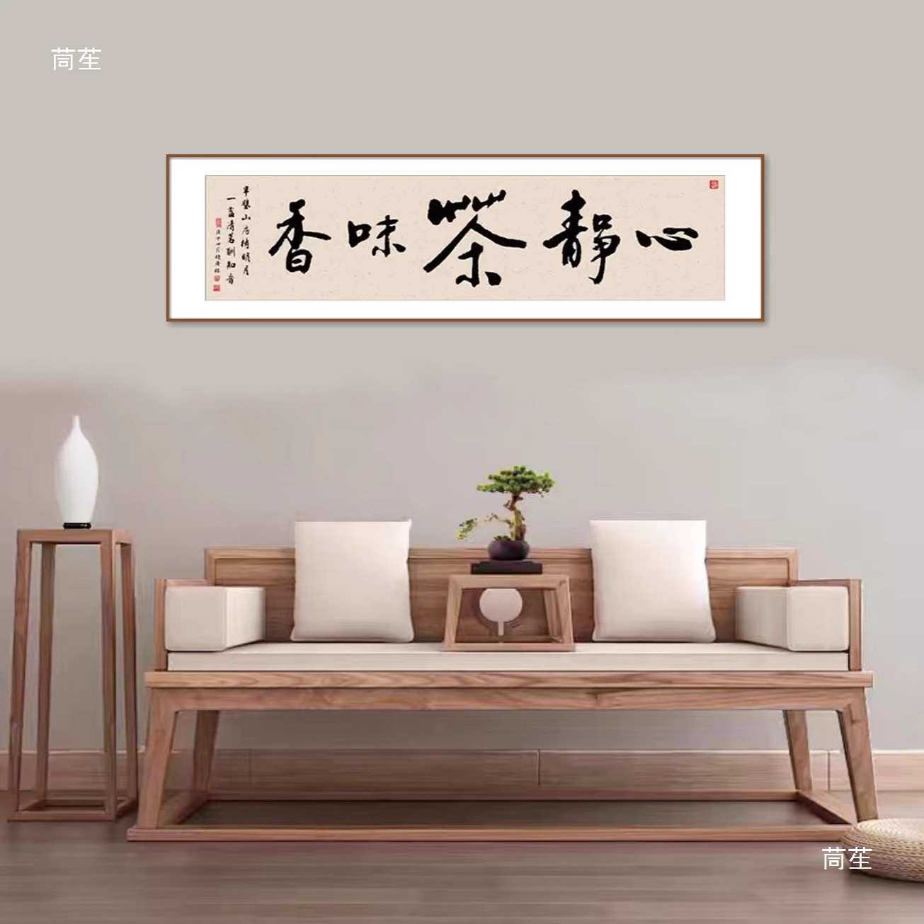 四尺对开磁性书画装裱框 磁吸画框 卡纸框木制画框相框装裱框