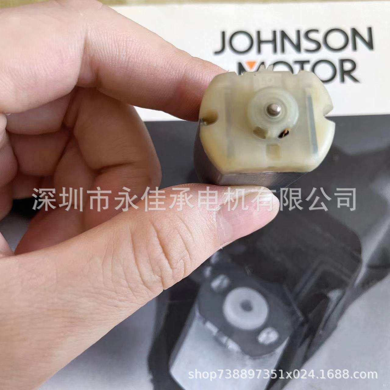 1020724德昌汽车门锁电机JOHNSON ELECTRIC