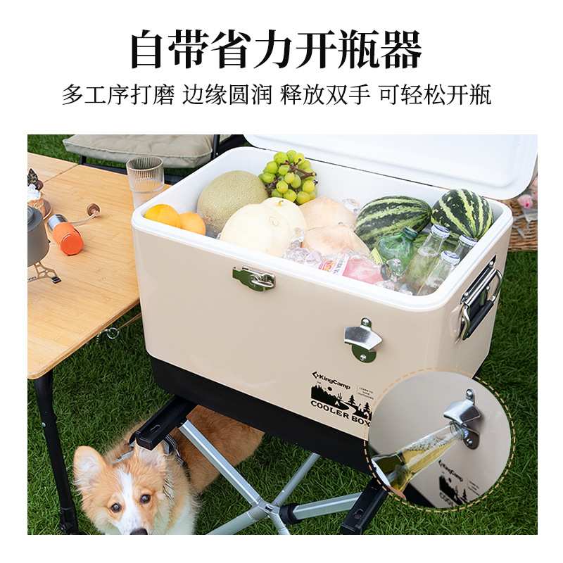 KingCamp康尔保温箱户外露营移动小冰箱车载51L冰桶大容量