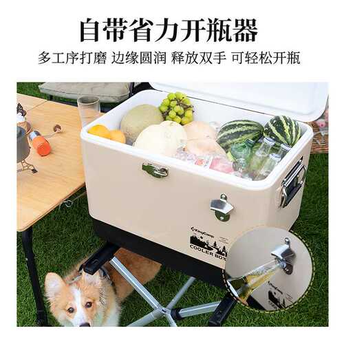 KingCamp康尔保温箱户外露营移动小冰箱车载51L冰桶大容量