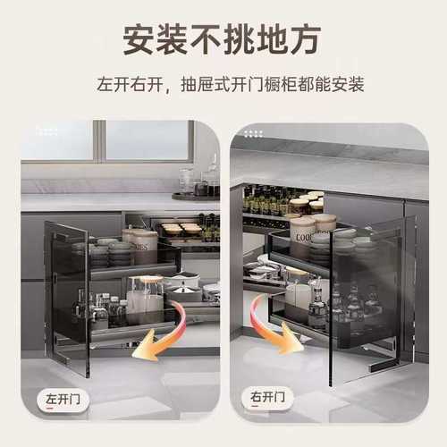 转角拉篮半开小门洞厨房橱柜拐角置物架收纳小怪兽地柜旋转碗篮