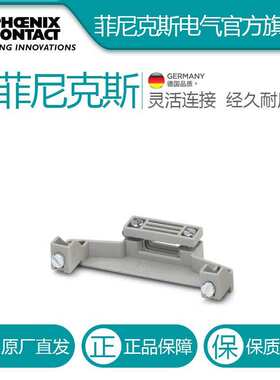 菲尼克斯固线夹?HCC 4-SR-3100224