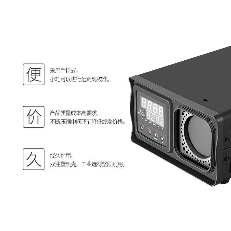 CEM华盛昌BX-500红外校准仪小巧紧凑 校准红外线高温到500℃