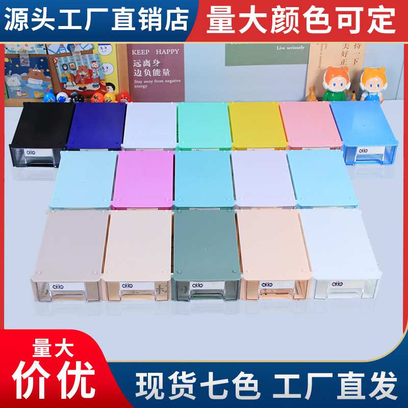 腾正跃小东西收纳盒塑料加厚抽屉式零件盒办公家用零碎物品分类盒