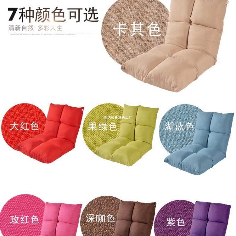 A2款 八格懒人沙发 可折叠拆洗 飘窗床上沙发休闲卧室寝室榻榻米