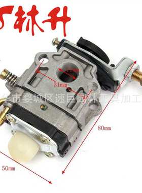 林升供应化油器适用Kawa--saki TJ45 TJ45E KBH45A KBL45A KBH45B