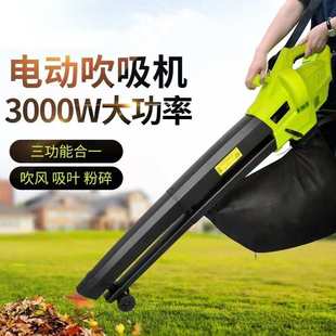 捍绿园林吹灰吸尘器大功率吹吸叶机鼓风机吸扫机吹吸树叶机