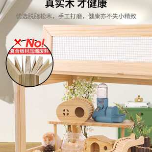 仓鼠笼子实木亚克力透明别墅金丝熊花枝鼠刺猬60基础80宠物饲养箱