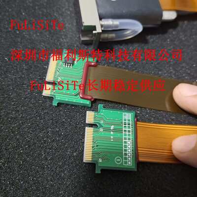 理光GEN4喷头 GEN5 理光g4 g5打印头 喷头 MH2420 printhead 喷头