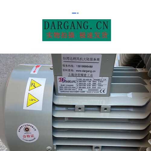 EHS-6455单相高压鼓风机污水曝气配套DG-400-36