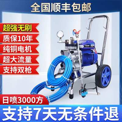 乳胶漆专用喷涂机高压无气小型大功率油漆涂料喷漆机一体机彩钢瓦