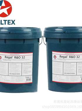 加德士Regal R&O 32 46 68 100透平油涡轮机油