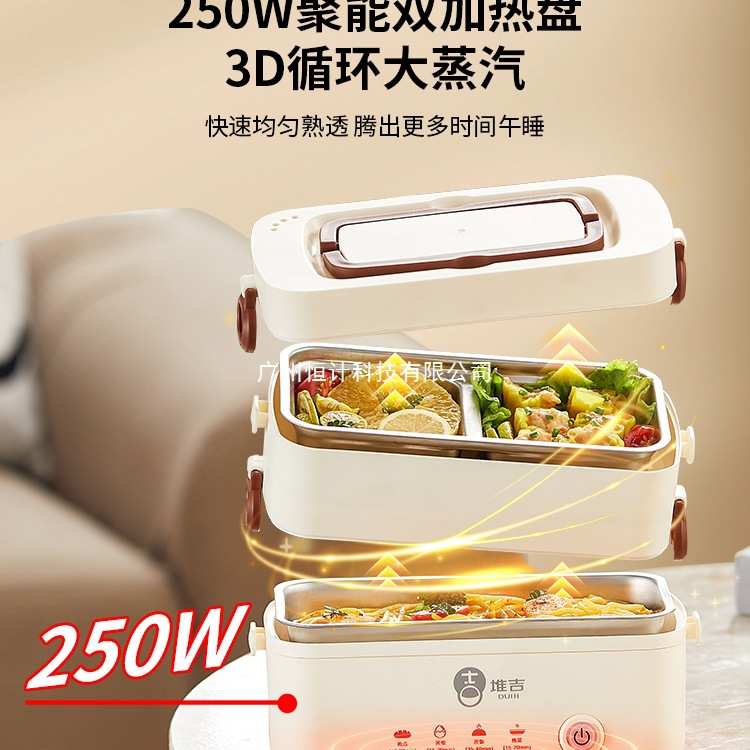 保温饭盒可插电自带加热便当盒办公室上班族超长24小时煮饭菜