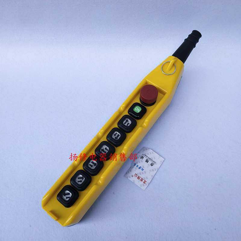 防雨电动葫芦手柄YQA1-62G 63G行车按钮开关卷扬机吊机按钮手电门