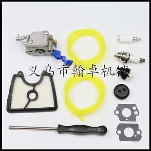 Husqvarna胡斯华纳HUS125B 125BX 125BVX空滤器 化油器 油滤 HZPJ