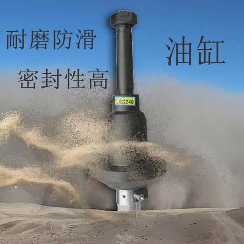 源头厂家直供标准规格轻型油缸挖掘机配件沃尔沃EC240油缸可定 做