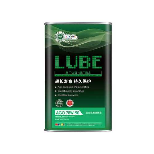 重负荷全合成齿轮油75w-90 差速器油 1L装变速箱油