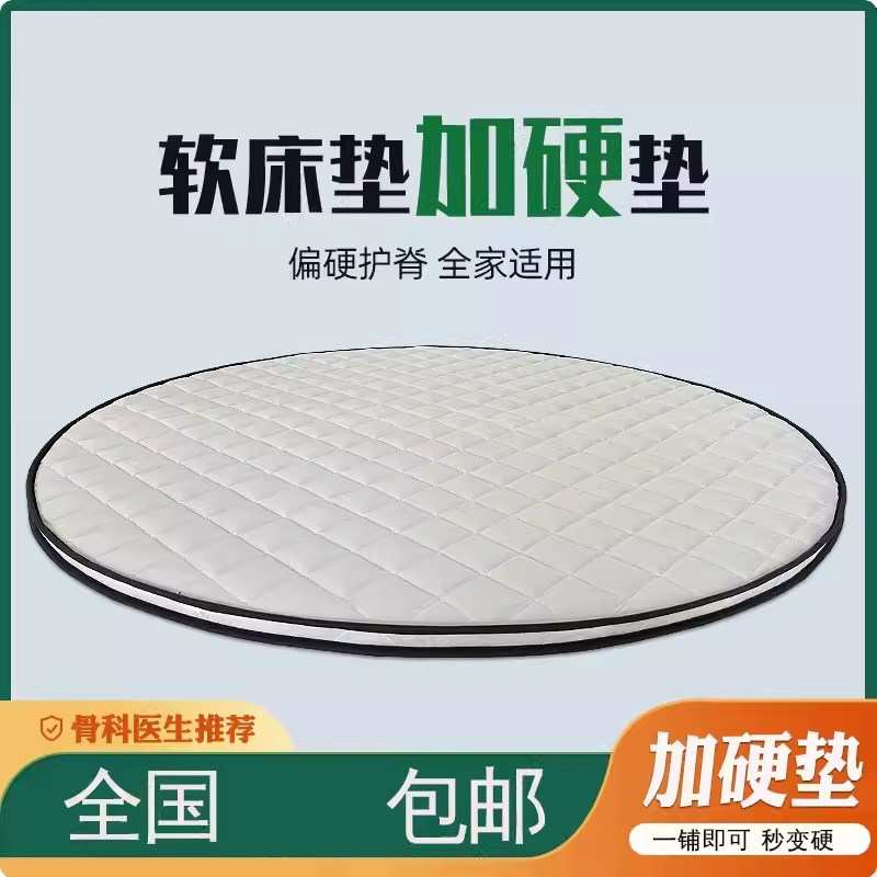 圆床垫椰棕垫偏硬j棕榈2m 2.2m圆形榻榻米5cm薄款折叠加硬圆形棕