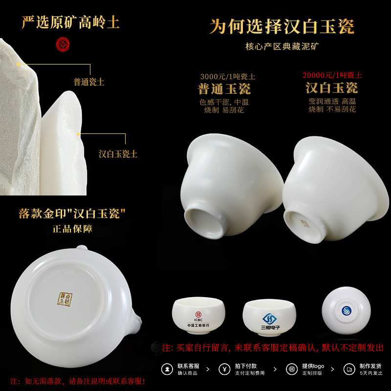 网红描金汉白玉瓷茶具德化家用羊脂玉瓷盖碗白瓷侧把茶壶茶杯