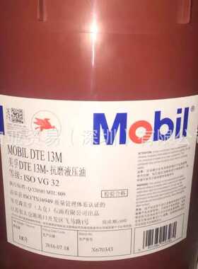 Mobil 美孚DTE 11M 13M 15M 16M 18M 19M号优质抗磨液压油工业级