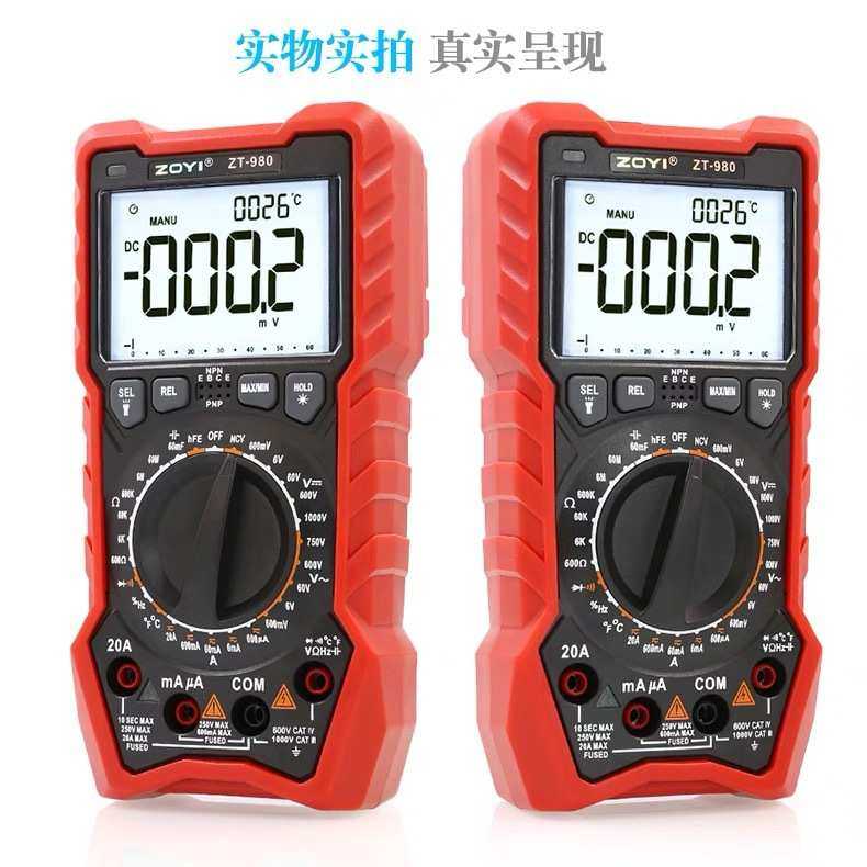 众仪ZT-980数字万用表高精度 电工万用表NCV家用电容表智能防烧
