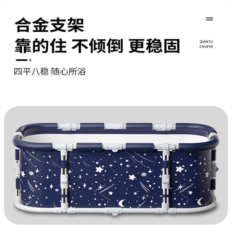 免安装折叠浴缸家用长方形泡澡桶成人浴桶儿童洗澡桶宝宝洗浴盆