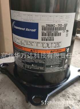 ZR68KC-TFD-522 ZR68KCE-TFD-522 空气能热泵压缩机制冷压缩机ZR6