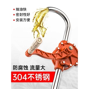 抽油泵手摇泵抽水泵不锈钢抽油神器手动吸柴油加汽油化工泵油抽子