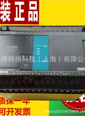 FBS-14MA原装永宏PLC可编程控制器FBS-14MAT2-AC FBS-14MAR2-AC
