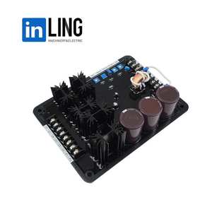 调压板稳压板发电机配件 发电机组自动电压调节器 AVC63 12B2