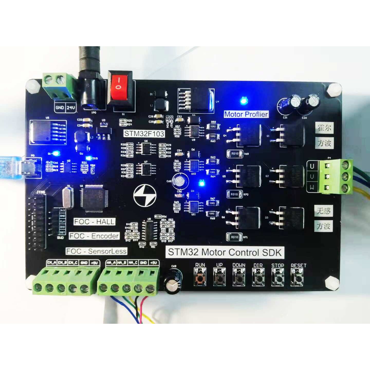 STM32电机控制, 自动代码生成,STM32开源FOC代码,无刷电机控制