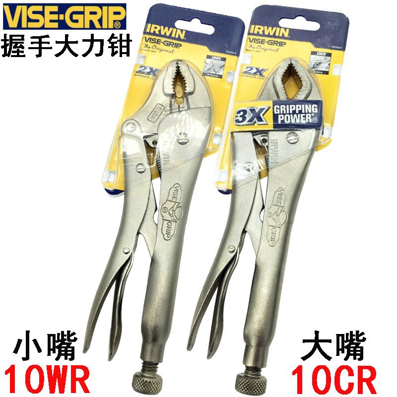 VISE-GRIP握手牌进大力钳10寸754进口方口圆嘴多功能夹紧钳子10WR