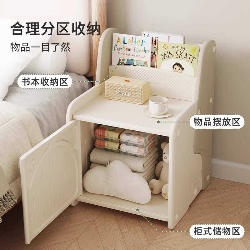 哈比树床头柜小型家用卧室床头收纳柜简约儿童带书架置物杂物柜,基础建材,亚克力板,淘宝优惠券,粉丝福利购,淘宝优惠卷