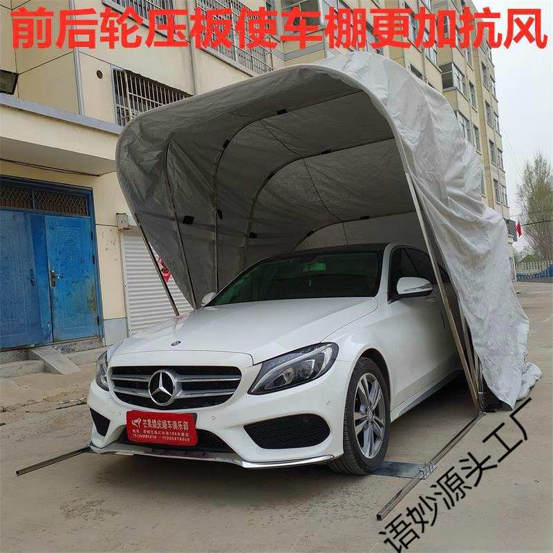户外车棚简易遮阳篷罩防晒伸缩车车车自动车库移动液压停车垒德株