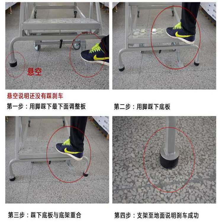 江苏移动梯制造商 上海登高梯 出口欧美 行家之选