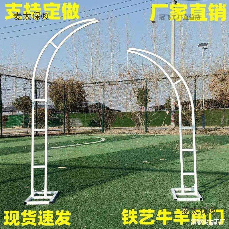 婚庆艺牛角架子象门架弧形拱门新款外角门门婚礼户外花艺道麦太保