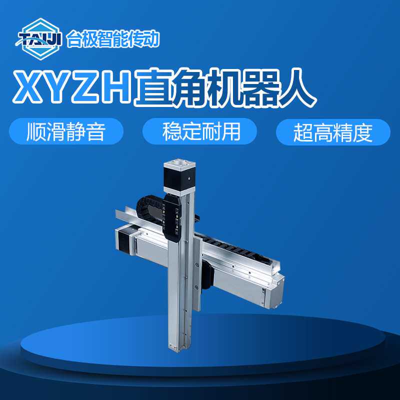 源头工厂三轴电动滑台模组龙门十字搭建丝杆滑台 同步带齿轮齿条