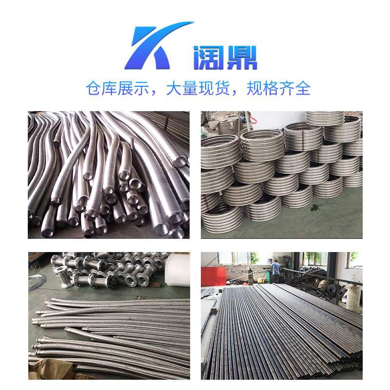 ISO63\80\100\160真空波纹管 304不锈钢卡钳卡箍式成型金属软管