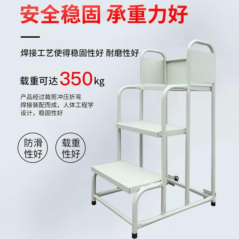 移动式平台登高车超市仓储登高梯仓库车间取货梯三步登高梯取货梯